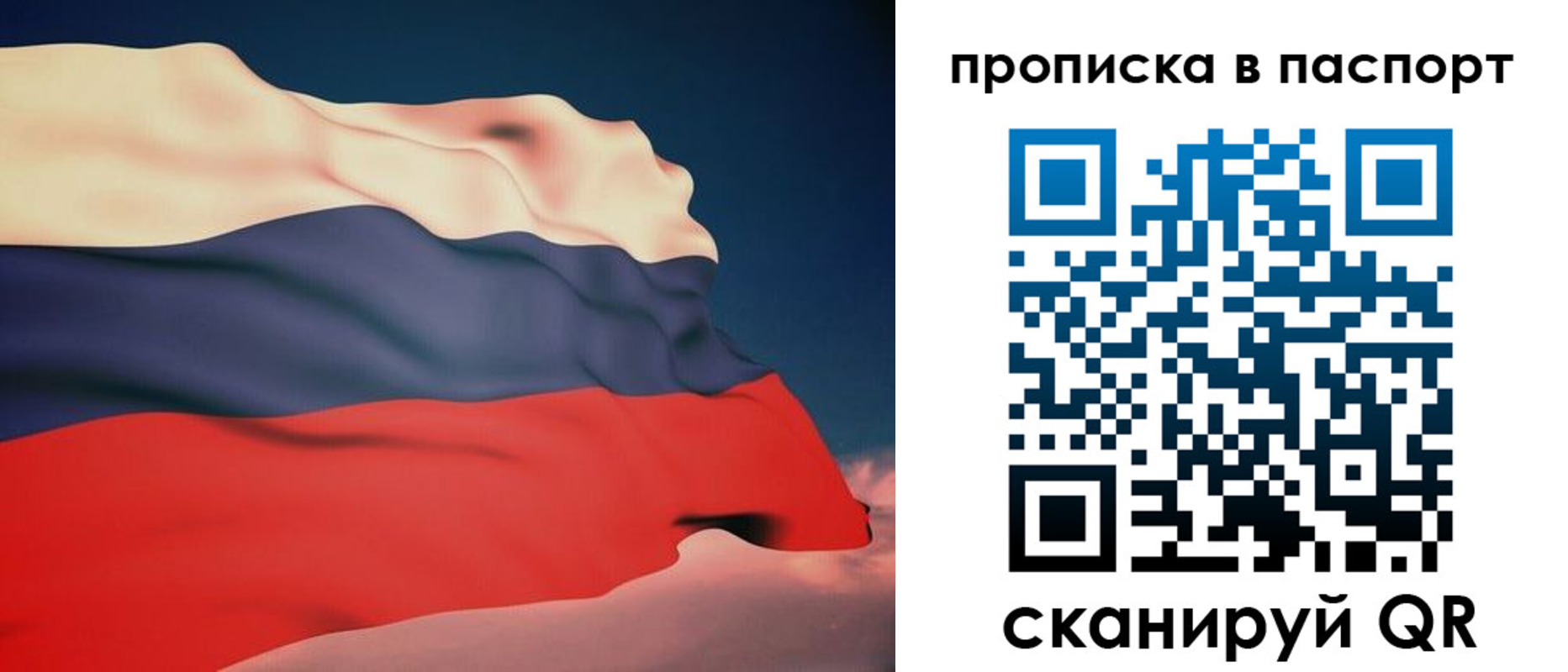 прописка в квартире в Тейково