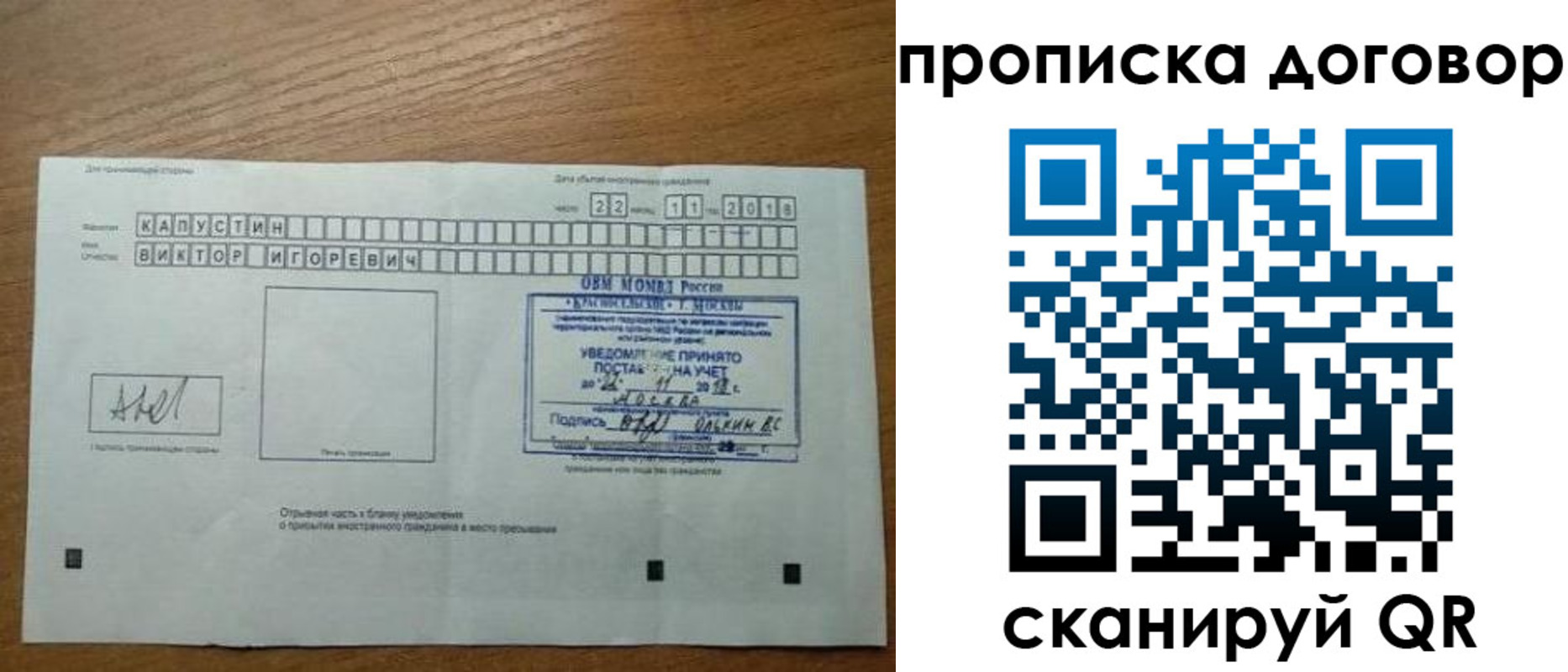 регистрация для школы в Тейково