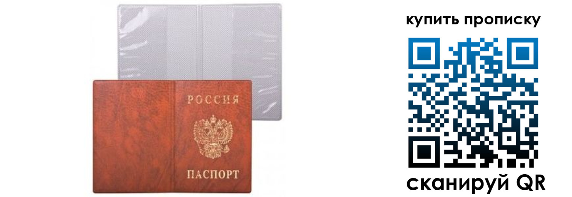 временная регистрация законно в Тейково